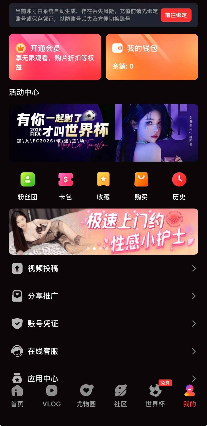 导读定位：为何需要糖心vlog最新地址发布页